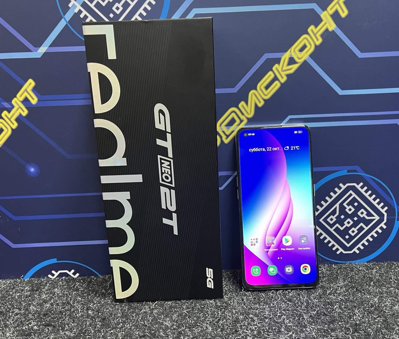 Realme GT 2T 128 купить бу с рук